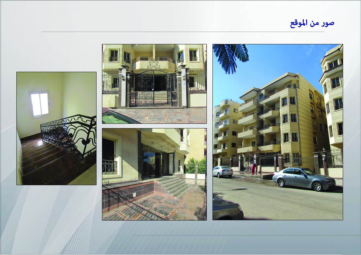 شقة للبيع بالتجمع الخامس 270م بجوار مسجد فاطمة الشربتلي