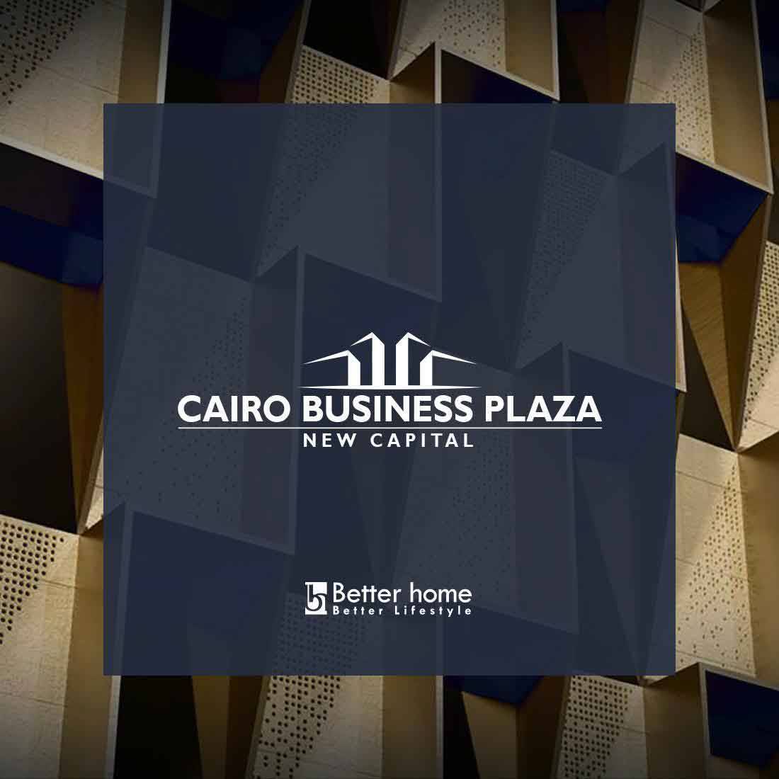 مول كايرو بزنس العاصمه الاداريه Cairo Business Plaza Mall - Cairo Business Plaza Mall new capital